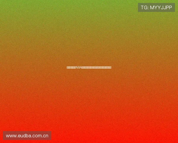 霍华德自曝进NBA后才破处小波特坦言大学与网红经历首次恋情